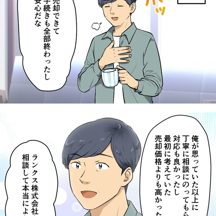 画像234