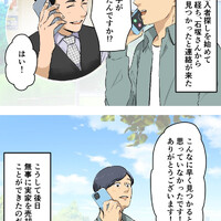 画像236
