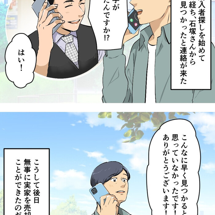 画像236
