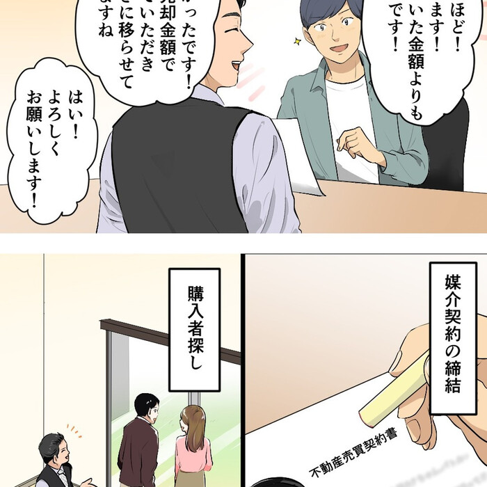 画像238