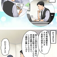 画像240