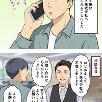 画像248