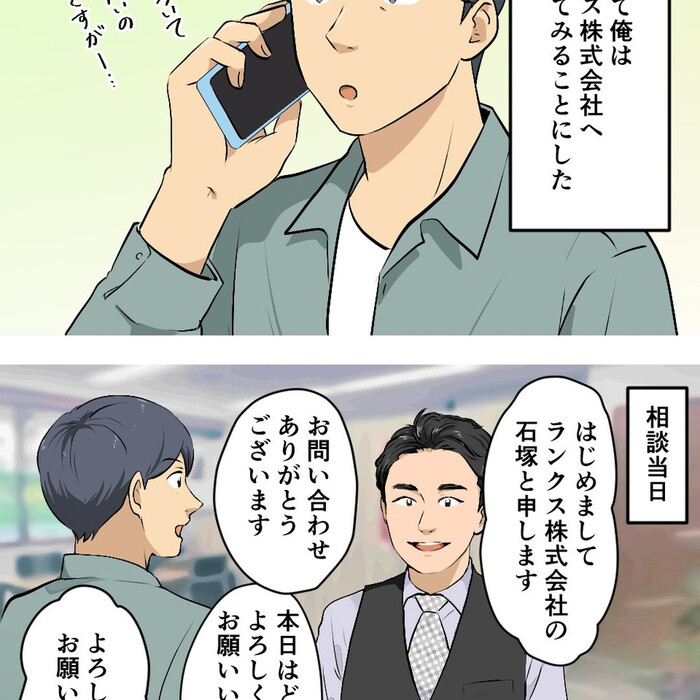 画像248
