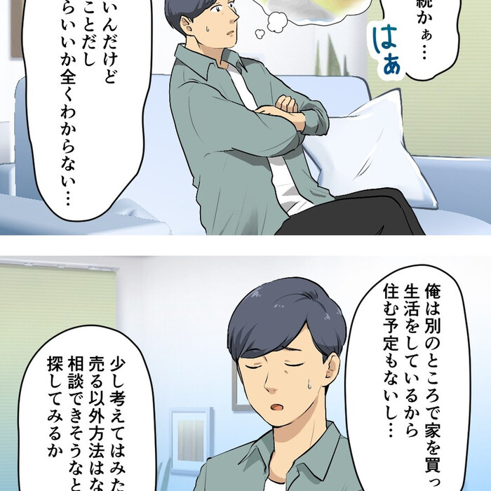 画像252